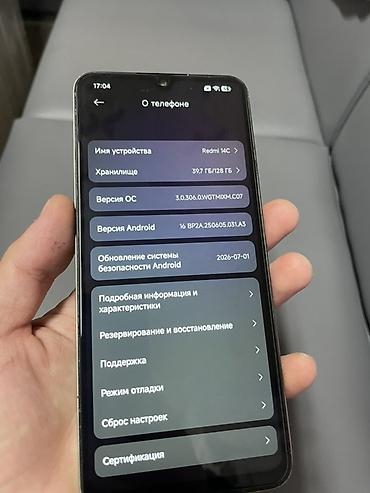 оцифровка видео: Продаю или меняю Redmi 14C 128 ГБ В хорошем состоянии Все работает — 2