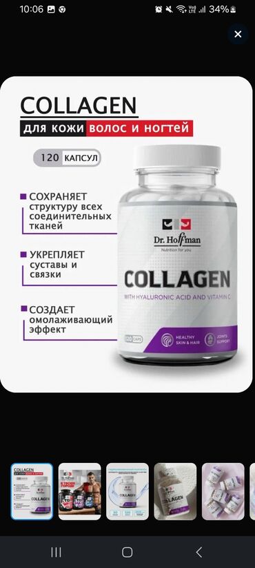 sac ve dirnaq ucun vitamin: Dəridə, saçda və dırnaqlarda sağlamlığı və gözəlliyi dəstəkləmək üçün
