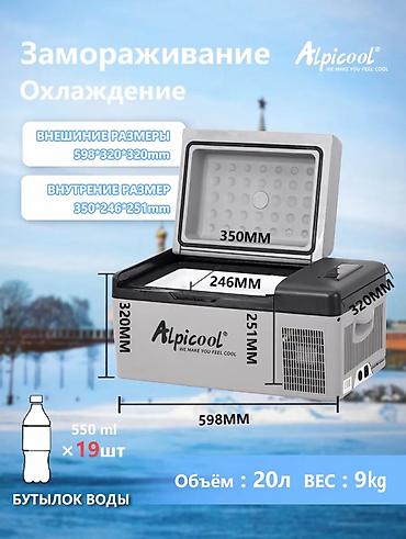 халадилник малинкий: Автохолодильник Alpicool A20 Бишкек — купить компрессорный холодильник — 3