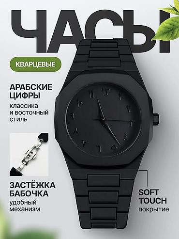 iphone whatch: Классические часы часы, Водонепроницаемые, Оригинал, Мужские, Новый — 1