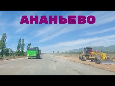 село первомайское: 9 соток, Для строительства, Договор купли-продажи, Тех паспорт