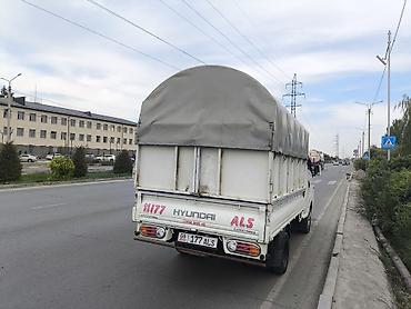 глушитель портер 1: Легкий грузовик, Hyundai, Стандарт, До 1 т, Новый — 5