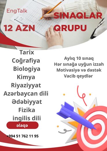 наращивание ресниц на дому: EngTalk – Sınaqlar Qrupu Xidmətin məzmunu: - Tarix, Coğrafiya