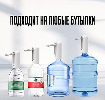 диспенсер ак бата: Кулер для воды, Новый, Платная доставка, Самовывоз — 5