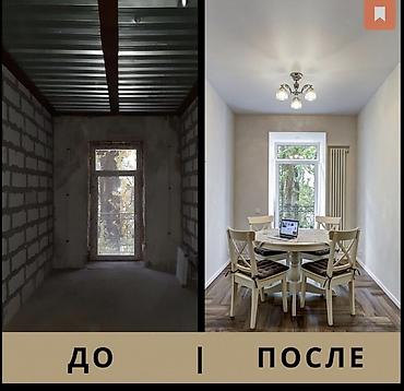 Толук оңдоо: Профессиональный ремонт квартир и домов «под ключ». Что делаем: - — 2