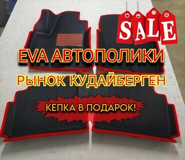 мерс атего грузовой: 3D Eva Төшөмөлдөр Салон үчүн BMW, түсү - Кызгылт көк, Жаңы, Өзү алып кетүү