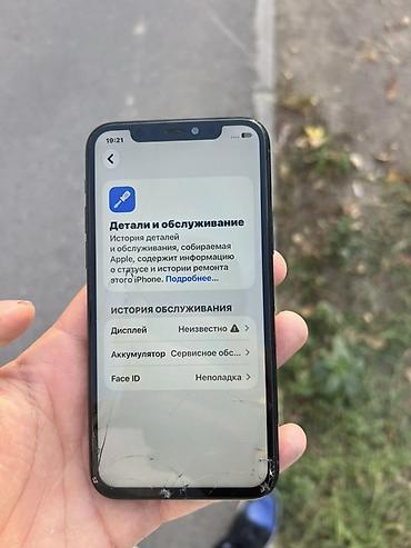 iphone 11 64г: IPhone 11 Pro, 64 ГБ, цвет Midnight Green. Основные характеристики: - — 4