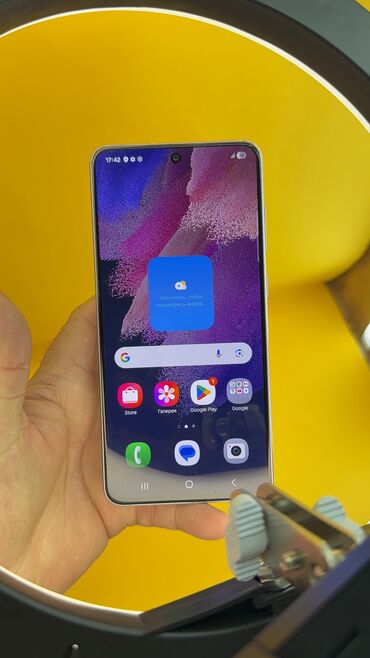 Samsung: Samsung Galaxy S21 FE, Б/у, 256 ГБ — 14