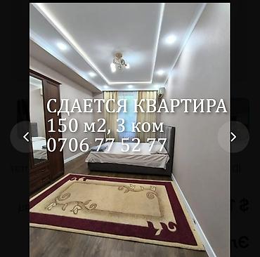 без посредников: 📞 Звоните для получения дополнительной информации и организации — 1