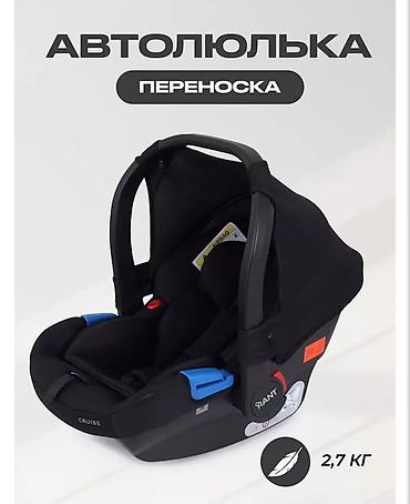 maxi cozy: Автокресло, цвет - Черный, Новый — 1