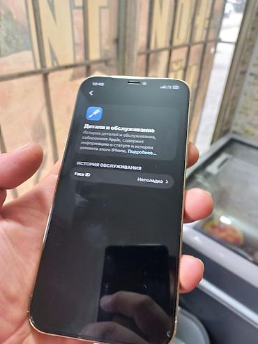 Уюлдук телефондор жана аксессуарлар: IPhone 12 Pro Max, Колдонулган, 128 ГБ, Алтын, Заряддоочу түзүлүш, Коргоочу айнек, Каптама, 85 % — 5