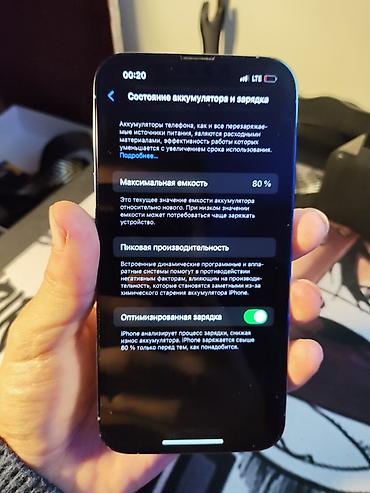 Apple iPhone: IPhone 13 Pro, Б/у, 256 ГБ, Sierra Blue, Чехол — 6