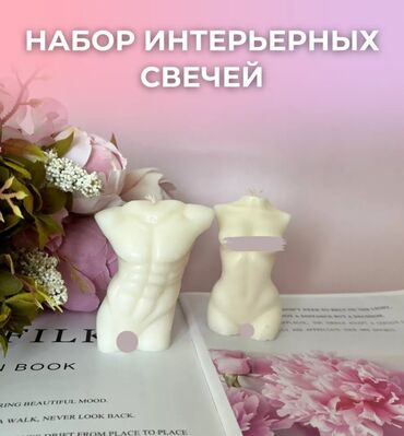 иерусалимские свечи купить: Свечи