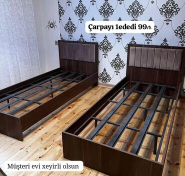 Mebel: Yeni, Təknəfərlik çarpayı