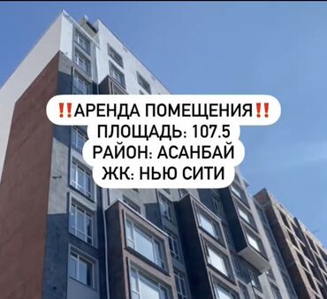 Магазины: Сдаю Торговое место, В жилом доме, Не действующий, Без оборудования, Без ремонта, Вода, Канализация, Электричество, Отдельный вход, 1 линия