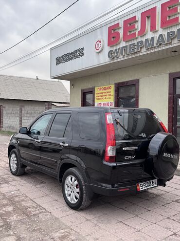 Honda: Honda CR-V: 2005 г., 2 л, Автомат, Бензин, Кроссовер — 6