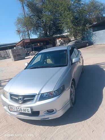 суппорт хонда аккорд: Honda Accord: 2003 г., 2 л, Автомат, Бензин, Седан — 8