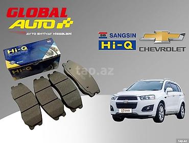 kamaro: 🚙 Chevrolet Captiva (2011–2018) – Əyləc Bəndi | Orijinal Hi-Q — 1