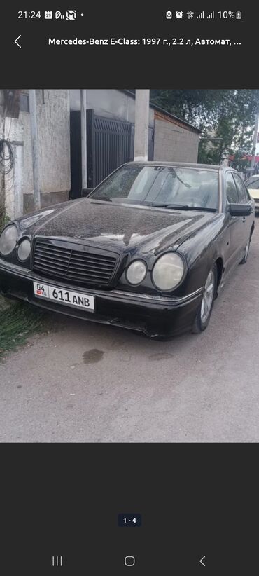 привозные двигатели в бишкеке для пассат б3: Mercedes-Benz E-Class: 1997 г., 2.2 л, Автомат, Дизель, Седан lalafo.kg да привозные двигатели в бишкеке для пассат б3: Mercedes-Benz E-Class: 1997 г., 2.2 л, Автомат, Дизель, Седан