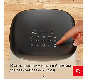 tefal: Аэрогриль Tefal (аэрофритюрница) - Объем корзины: 5 л — до 6 порций — 2