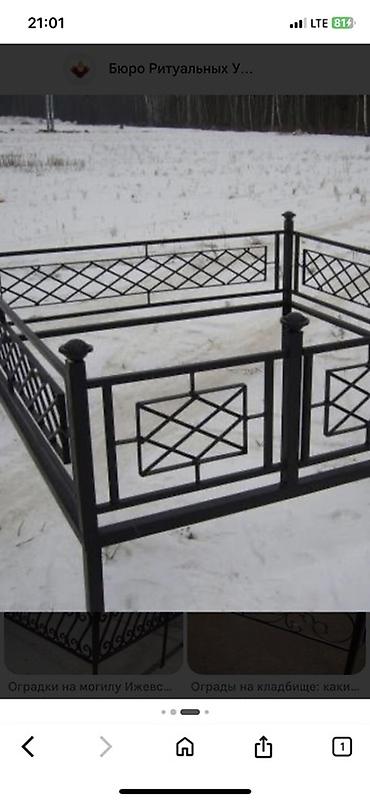 Кованые и сварные оградки для захоронений - Материал: сталь. Опоры из
