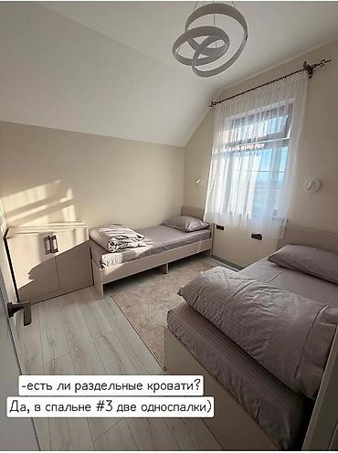 село: Таунхаус, Бактуу-Долоноту, 8 мест — 8