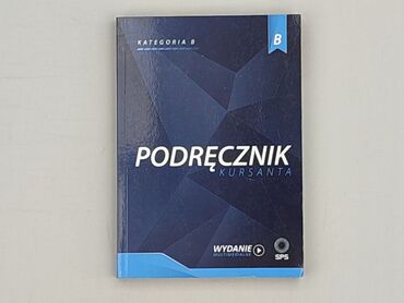 Książka, gatunek - Edukacyjna, stan - Bardzo dobry