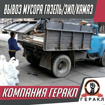 изготовление бассейна: Отсев песок щебень 
Бетона смеси 
Камаз ЗИЛ