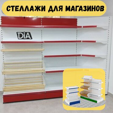 счетчик банкнот купить: 🔩 Металлические сборные стеллажи — универсальное решение для магазинов