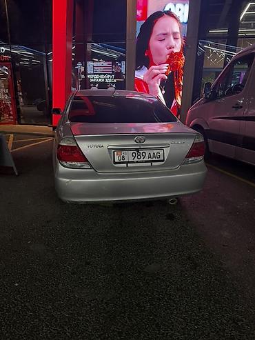 mitsubishi karisma: Toyota Camry: 2004 г., 2.4 л, Автомат, Газ, Седан — 7