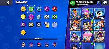 ps5 slim бишкек: Продажа игрового аккаунта Brawl Stars с расширенной коллекцией скинов — 5