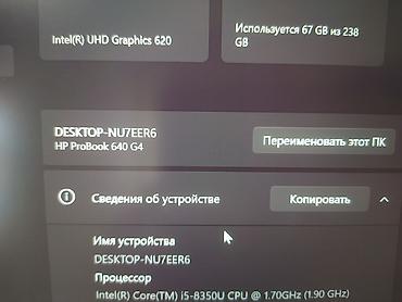 боз белер: Окуу үчүн, Колдонулган, Intel Core i5, Бөлүп төлөө менен — 7