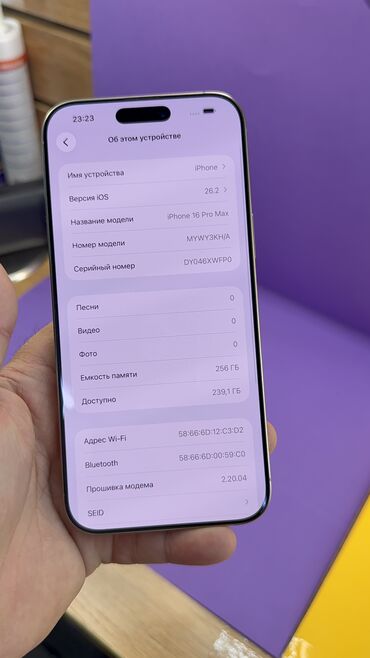 Apple iPhone: IPhone 16 Pro Max, Б/у, 256 ГБ, 100 % — 7