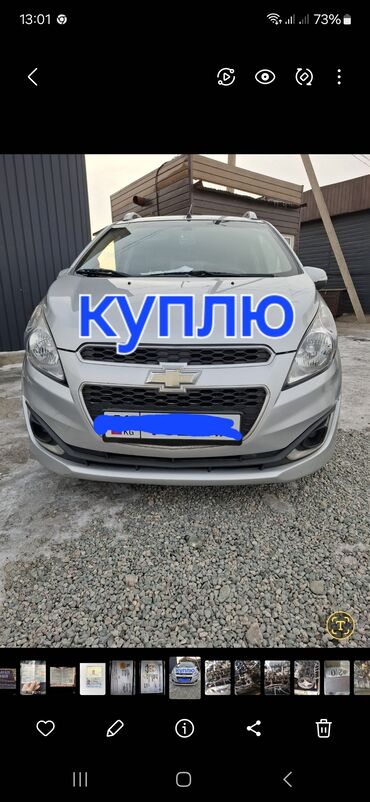 авто пракат: Куплю авто ниже рынка