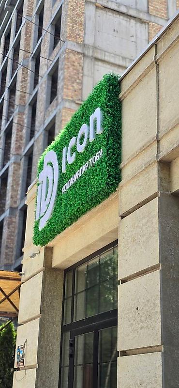 Размещение рекламы: Наружная реклама! Обьемные буквы! Изготавливаем рекламную продукцию! — 7