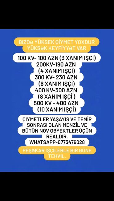 Сетевой маркетинг: Təmizliyə zəmanət veririk, qiymətlər real, işçilər peşəkardır