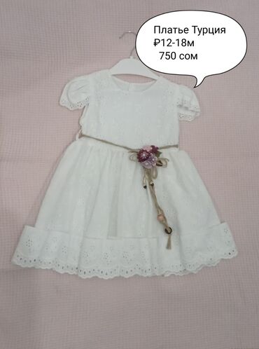 Верхняя одежда: Новые вещи для девочек,
 цены ниже себестоимости — 2