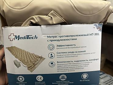 матыраз: Продается новый противолежневый матрас — 1