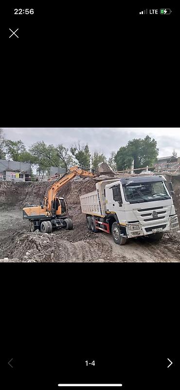 Другие автоуслуги: Услуги Хово! Howo!!! Песок, грунт, отсев, щебень, гравий,оптималка — 6