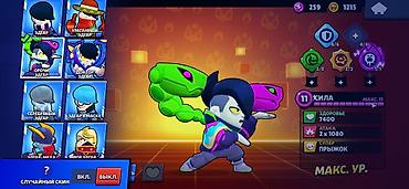 Другие игры и приставки: Аккаунт Brawl Stars - Ник: TTM | Mercy (#P82YQV8LQ) - Кубков: 53 911 — 11