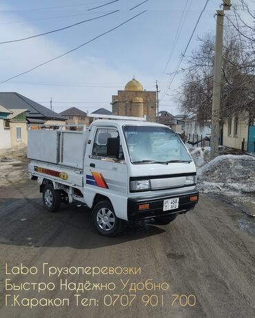 бортово: Переезд, перевозка мебели, По стране, По городу, По региону, с грузчиком