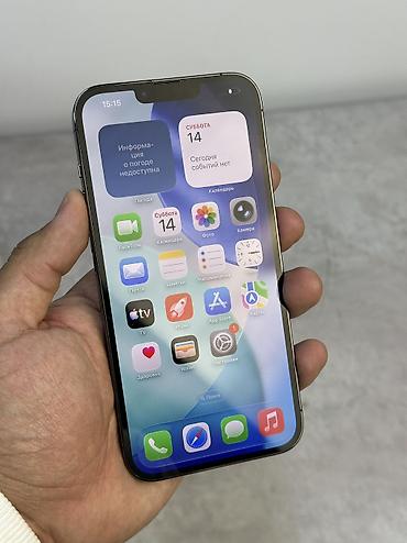 Apple iPhone: IPhone 13 Pro Max, Б/у, 128 ГБ, Графит, 83 % — 2