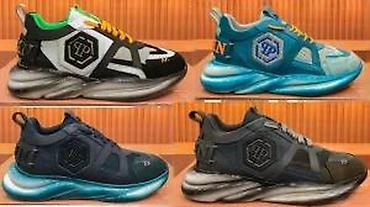 Patike: P.PLEIN PATIKE, ULTRA HIT 2025-26 | Novo! ! ! Hit Hit Hit. Vrhunski — 15