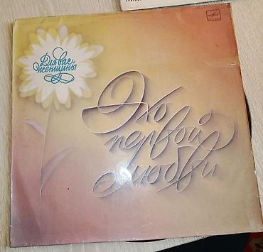 Vinil vallar: Plastinkalar biri 2 manat — 15