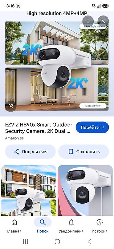 mini camera 69 azn: EZVIZ HB90x ağıllı açıq hava təhlükəsizlik kamerası - İkili — 5