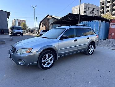 Subaru: Subaru Outback: 2007 г., 2.5 л, Автомат, Бензин, Универсал — 1