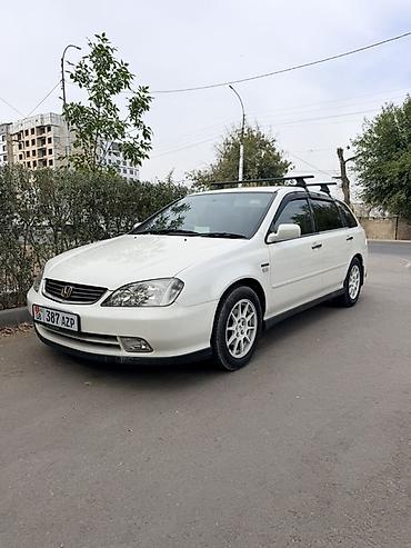 резина сешка: Honda Orthia: 2001 г., 2.3 л, Автомат, Бензин, Универсал — 1