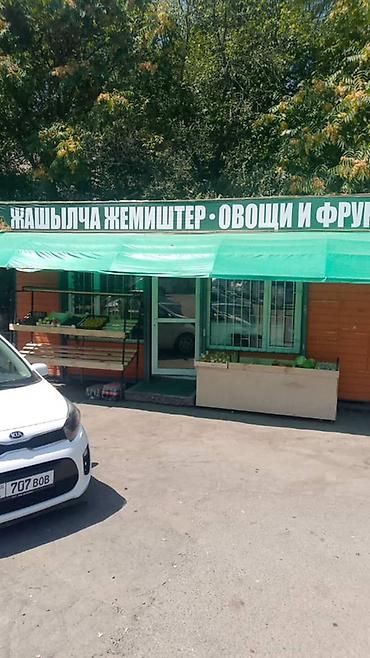 овощной места: Продажа павильонов 21 м², С кондиционером — 1