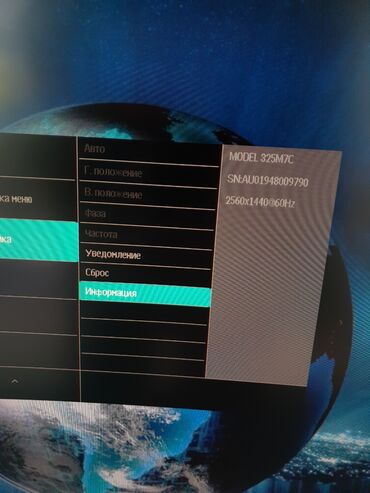 Мониторы: Монитор, Philips, Б/у, 31" - 32" — 10