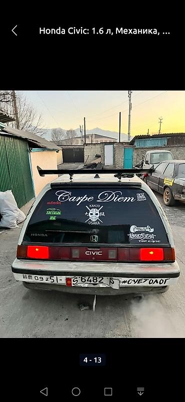super cub: Honda Civic: 1985 г., 1.6 л, Механика, Бензин, Купе — 9